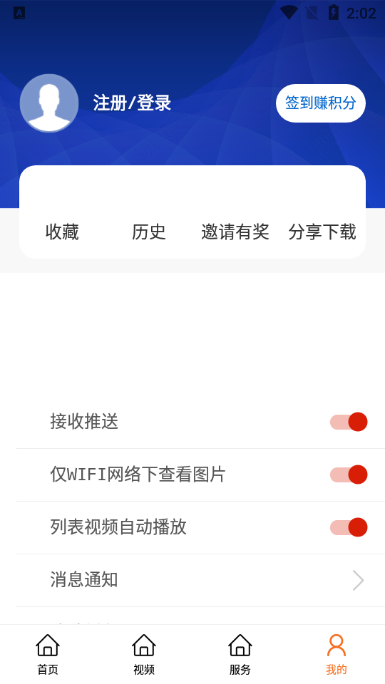 国际港务融媒