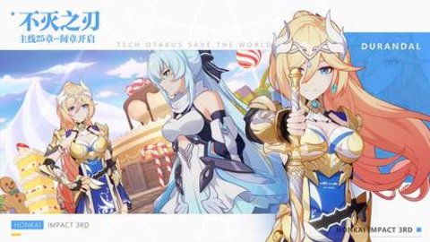 星穹铁道游戏