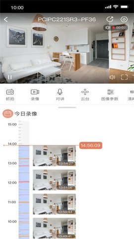 视优云（UYCapp）