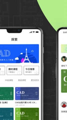 CAD快速看图画图软件