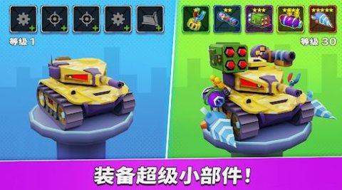 车吃车五战斗场（Car Eats Car 5）