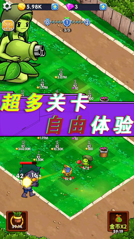 全民僵尸大作战游戏