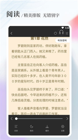 八一中文app