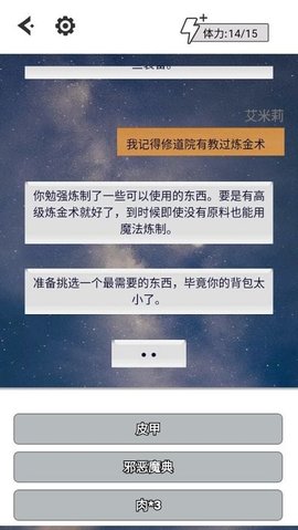 向死而生