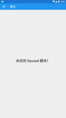 xposed框架最新版