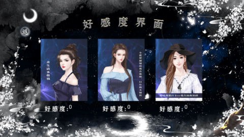 我被迫当神豪