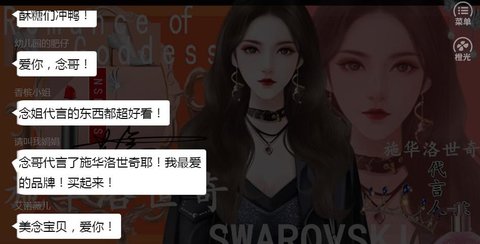 当红影后