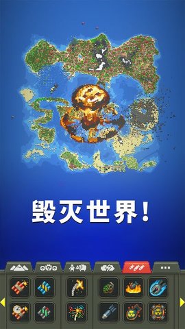 女娲模拟器最新版