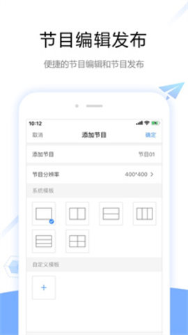 屏精灵（ViPlex Handy）