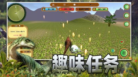 恐龙狙击模拟器