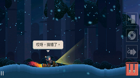 夏日追逐者游戏