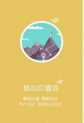 智慧牧原pro最新版