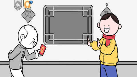 都是人情世故游戏