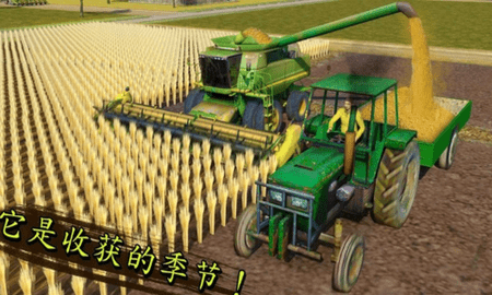小镇农场卡车游戏
