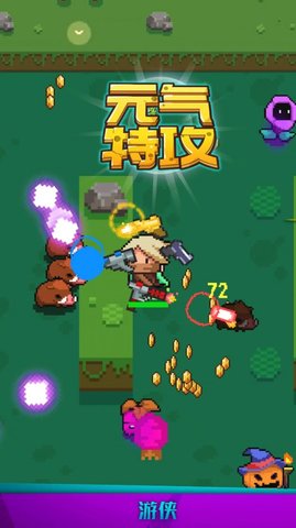元气特攻（Soulworld Legend）