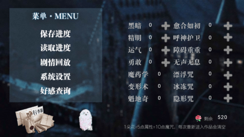 HP寒夜如春