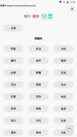 多多猫app