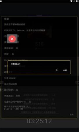 冒险王双人版