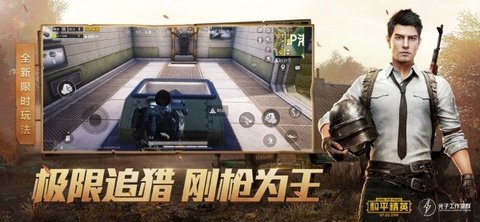 和平精英单字id生成器