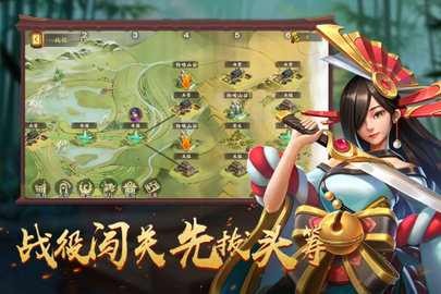 胡莱三国4游戏