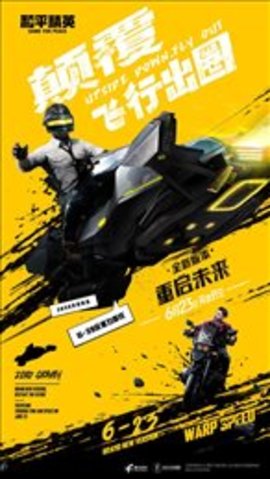 x美化插件2.0