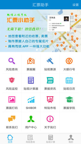 deribit交易所app