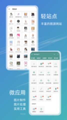 49图库app免费版