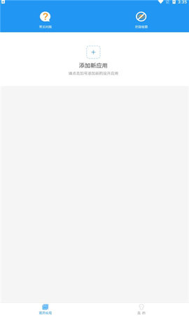 柚鲸框架