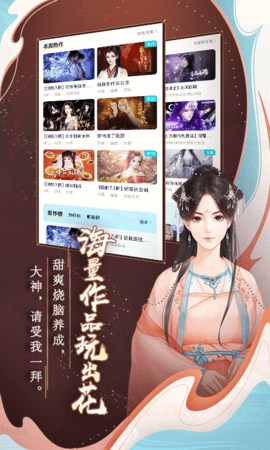 闪艺app