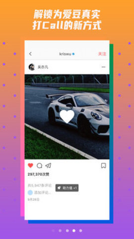 ninki软件手机版