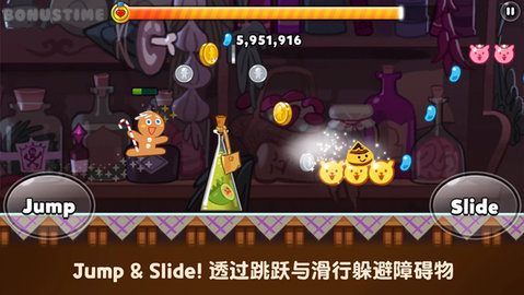 跑跑姜饼人最新版（Cookie Run：OvenBreak）