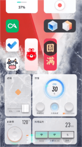 iqoo控制台最新版