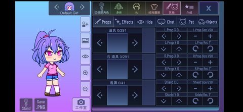 加查星河游戏（Gacha Galaxy）