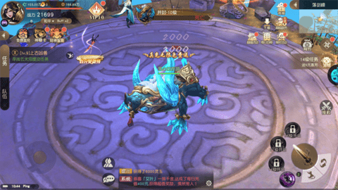 御龙弑天安卓版