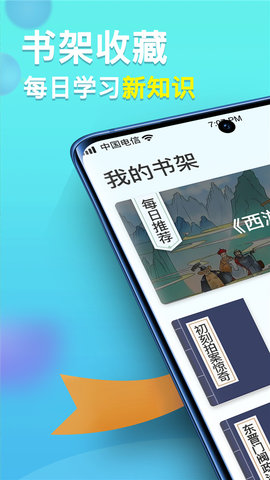 多多智慧百科（Blocks)