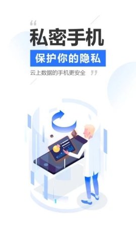 雷电模拟器手机版（雷电云手机）
