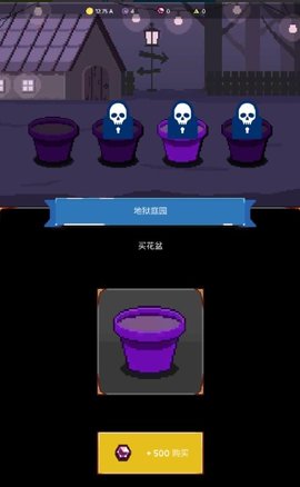 收割者灵魂窃取者（Reaper - soul strealer）