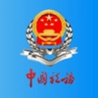 宁波税务安卓版