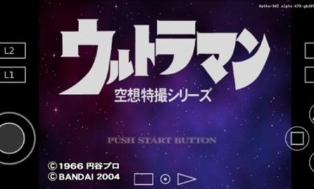 奥特曼空想特摄手机安卓版