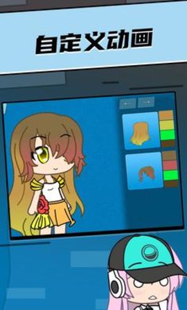 扭蛋俱乐部游戏