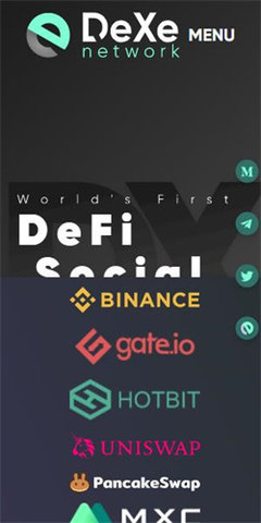 dex交易所app