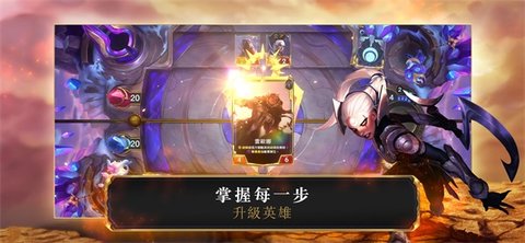 符文大地传说（LoR）