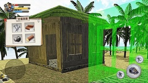 荒野废土求生中文版
