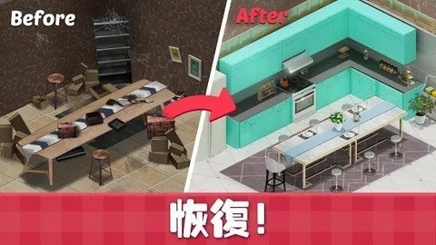 甜蜜小屋（Sweet House）