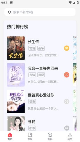 万书阁