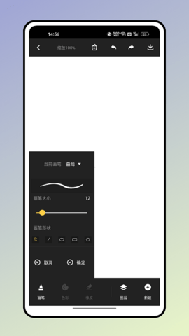 方弗相机安卓版