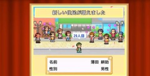 开罗创造岛（Tropical Resort Story）