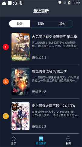 zzzfun苹果版