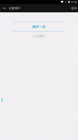 触动精灵安卓版