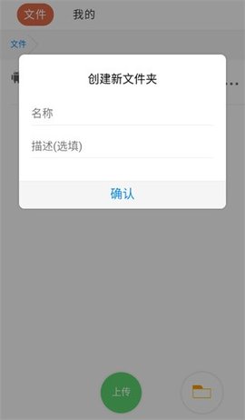 蓝奏云安卓版